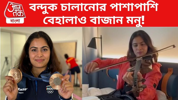 manu bhaker, shooting