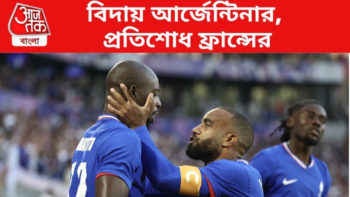 Jean-Philippe Mateta, paris olympics 2024