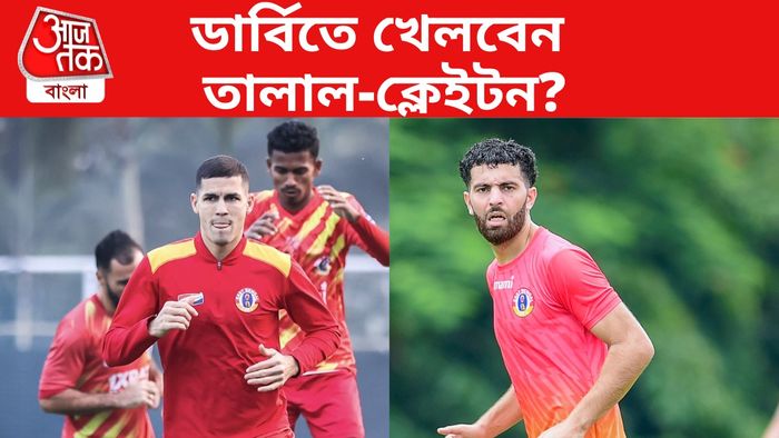 Cleiton, madiah talal