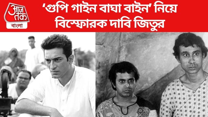জিতু কমলের পোস্টে বিস্ফোরক দাবি