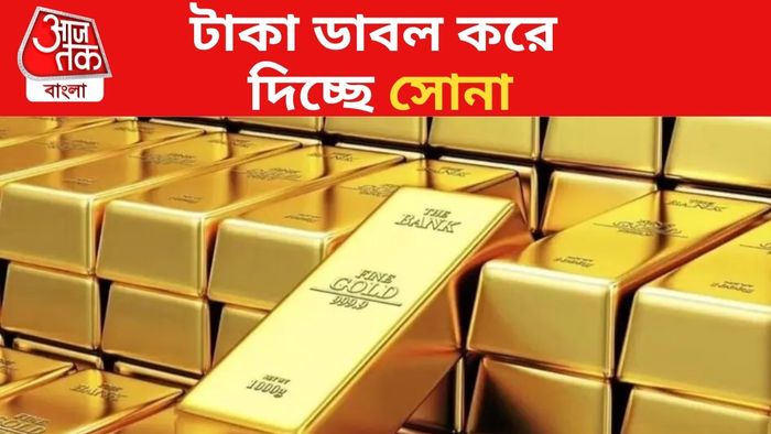 Gold Bond