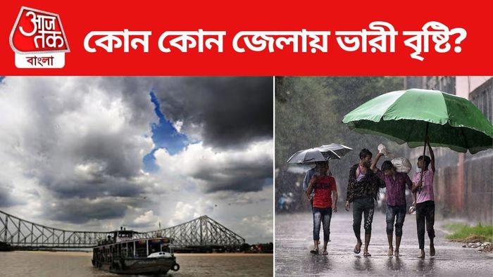 Bengal Weather Update