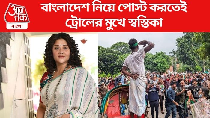 স্বস্তিকা মুখোপাধ্যায় ছবি সৌজন্যে: ইনস্টাগ্রাম