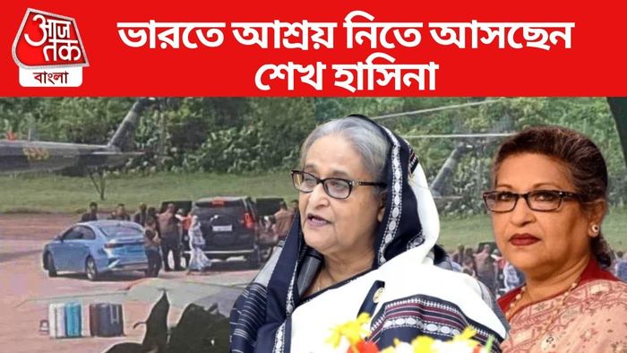 বোন রেহানাকে নিয়ে ভারতে আসছেন শেখ হাসিনা। ফাইল ছবি