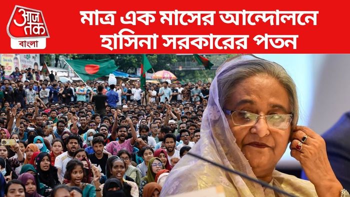 sheikh Hasina