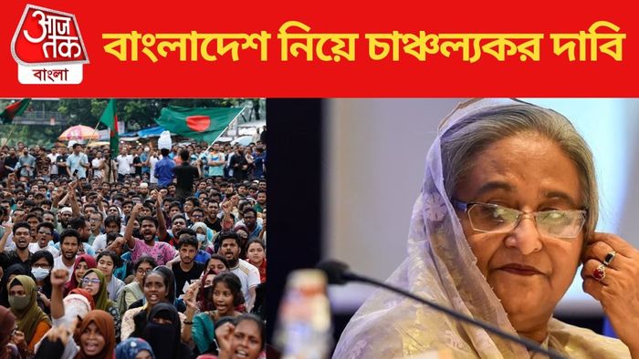 Sheikh Hasina