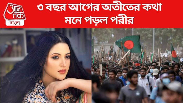 ৩ বছর আগের স্মৃতিতে ফিরলেন পরী