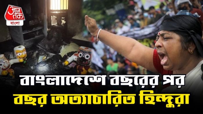 Bangladesh (File Photo)