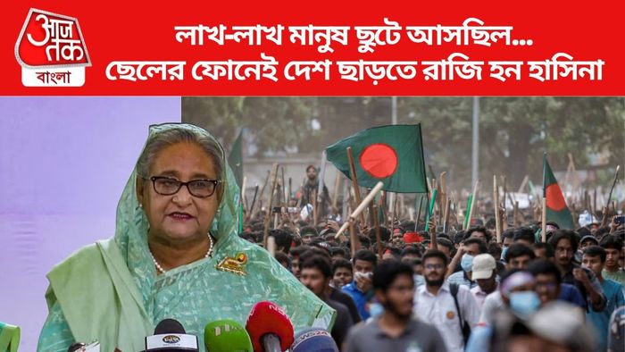 Sheikh hasina