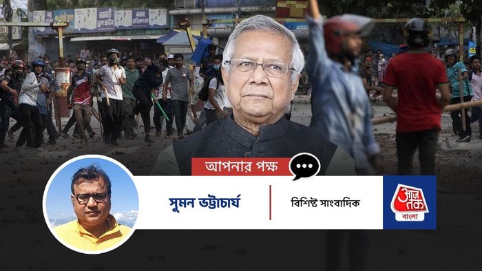 বাংলাদেশ হিংসা