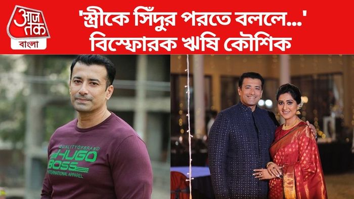 ঋষি কৌশিক