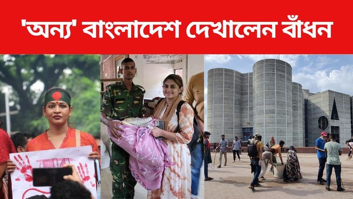 বাঁধনের চোখে অন্য বাংলাদেশ ছবি ধরা পড়ল