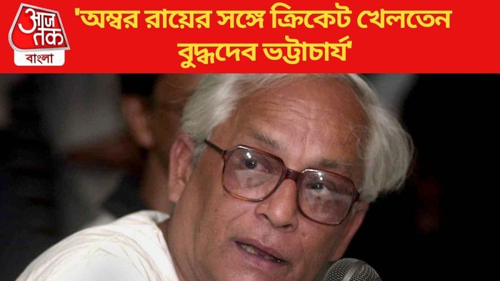 Buddhadeb Bhattacharjee
