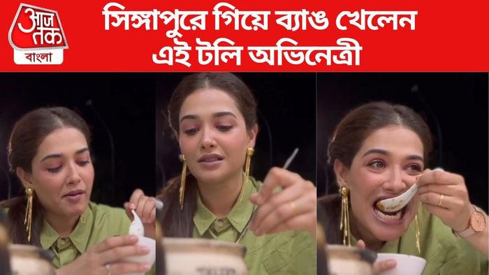 রোশনি ভট্টাচার্য