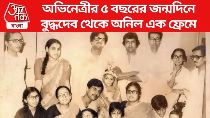 চিনতে পারছেন এই অভিনেত্রী কে?