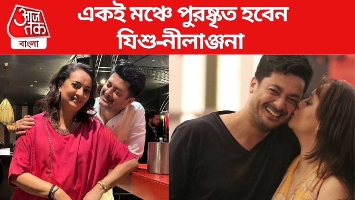 যিশু-নীলাঞ্জনা