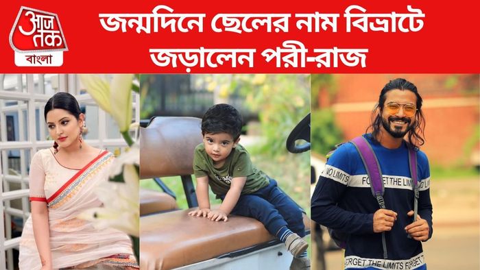 পরীমণি-শরিফুল রাজ