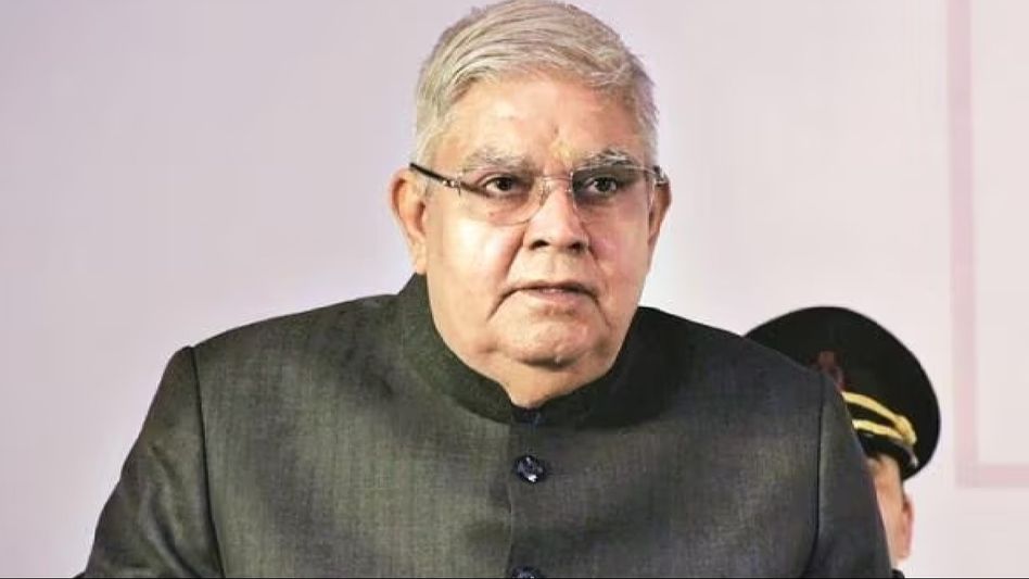 'ভারতেও বাংলাদেশের মতো হবে... রটাচ্ছে কেউ কেউ', 'দেশবিরোধী শক্তি' নিয়ে সাবধান করলেন ধনখড় 'ভারতেও বাংলাদেশের মতো হবে... রটাচ্ছে কেউ কেউ', 'দেশবিরোধী শক্তি' নিয়ে সাবধান করলেন ধনখড়