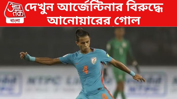 Anwar Ali Goal against argentina