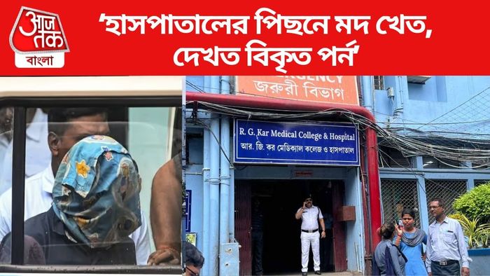 আরজি কর কাণ্ডের তদন্তে নতুন তথ্য। ফাইল ছবি