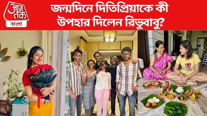 দিতিপ্রিয়া রায় ছবি সৌজন্যে: ইনস্টাগ্রাম