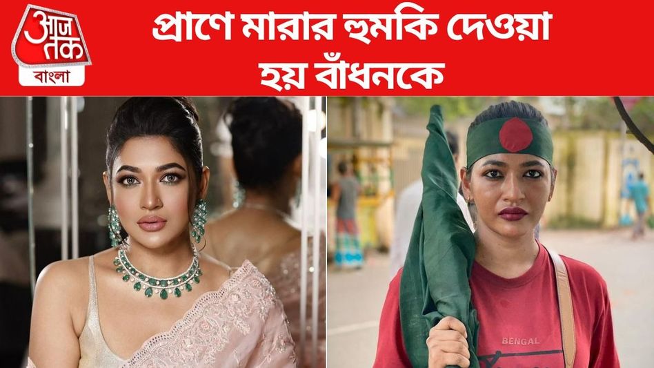 Devordagi kauchuk nayza Uchlik HD