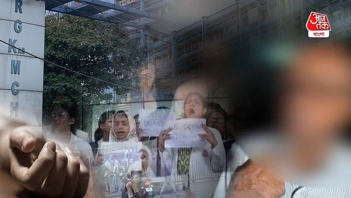 আরজি কর মেডিক্যাল কলেজ ধর্ষণ ও খুন