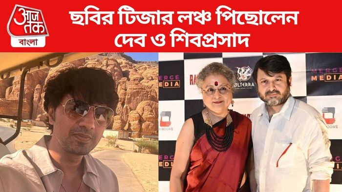 দেব-শিবপ্রসাদ