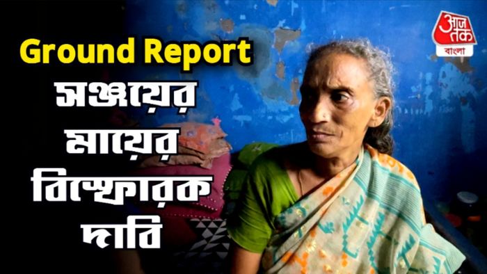 আরজি কর ধর্ষণ ও খুন মামলা