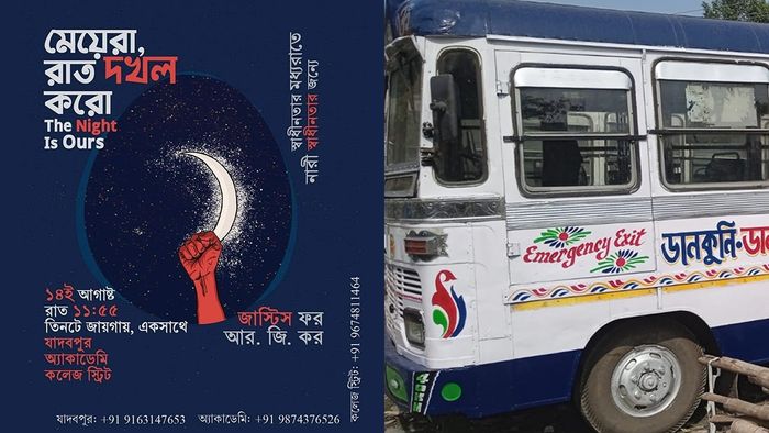 'মেয়েদের রাত দখল'-হাওড়া ময়দান থেকে শ্যামবাজার ফ্রি বাস পরিষেবা