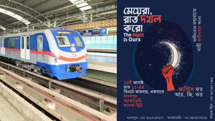 কলকাতা মেট্রো