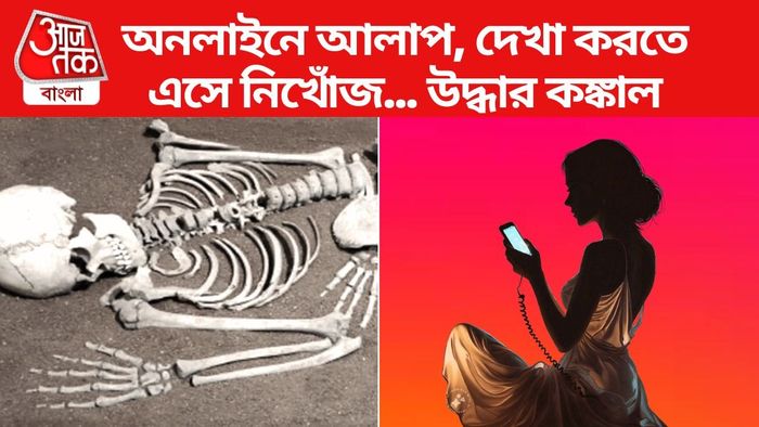medinipur Death