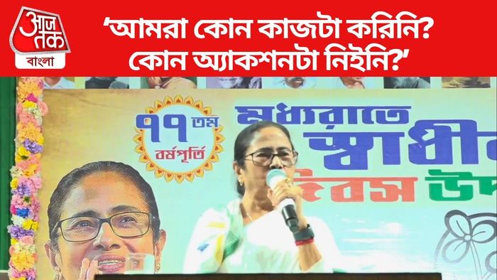 Mamata Banerjee