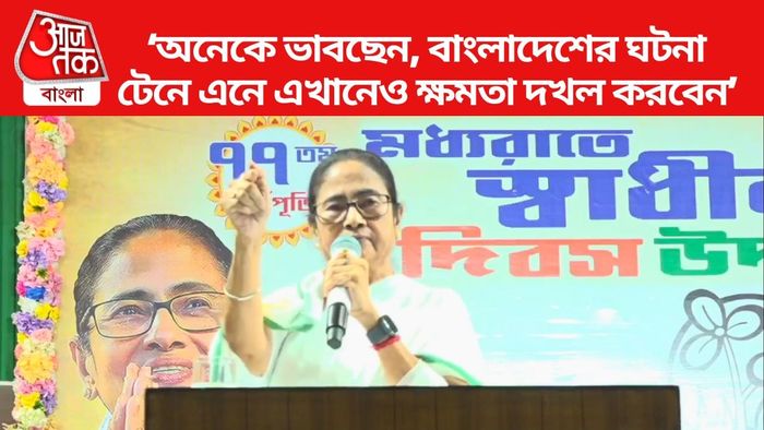 mamata banerjee, RG Kar