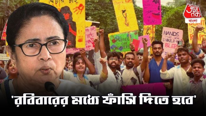 Mamata Banerjee on CBI