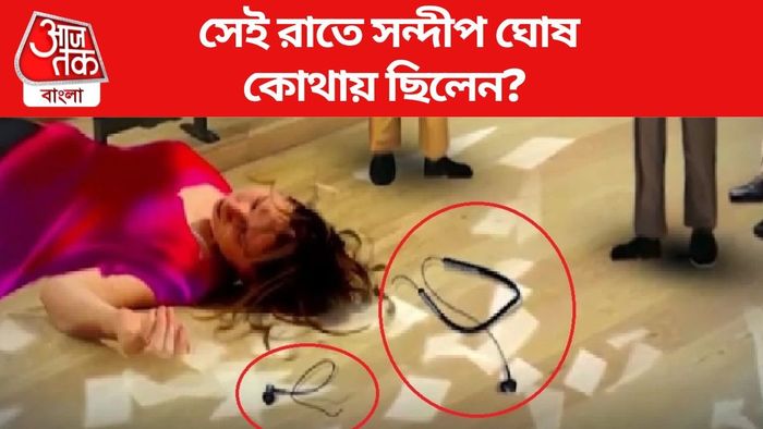 সেই রাতে কী হয়েছিল, কে শেষবার দেখেছিলেন? জানতে নির্যাতিতার তিন সহকর্মীকে জিজ্ঞাসাবাদ