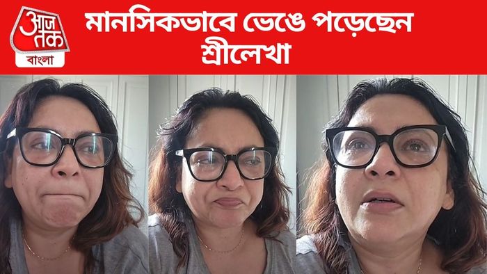 শ্রীলেখা মিত্র