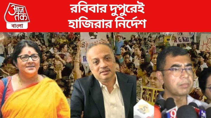 নির্যাতিতার পরিচয় প্রকাশের অভিযোগে তলব লকেটকে, নোটিশ ২ চিকিৎসককেও