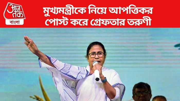 mamata Banerjee (File Photo)