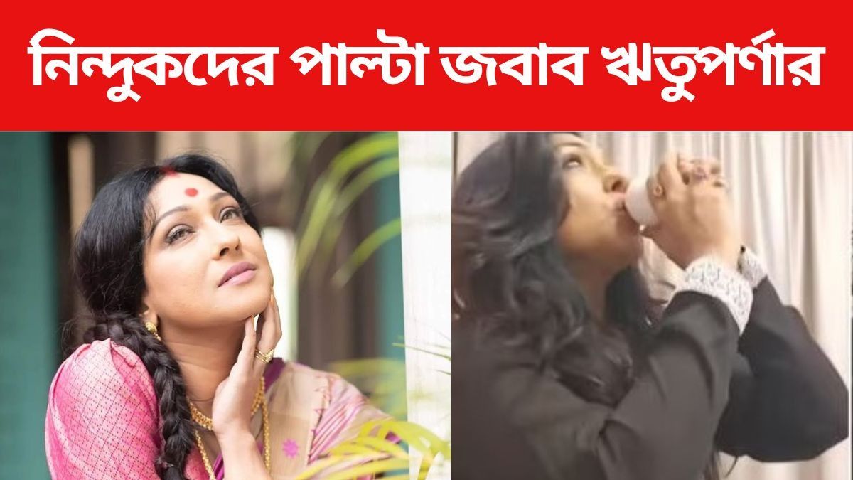 ঋতুপর্ণা সেনগুপ্ত