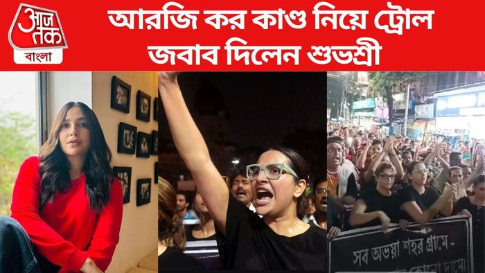 শুভশ্রী গঙ্গোপাধ্যায়