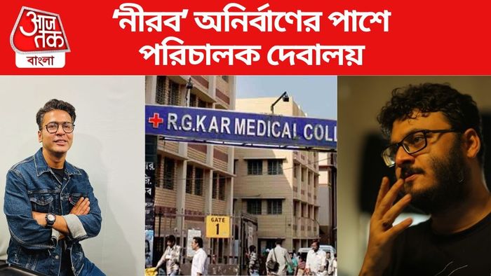 অনির্বাণ-দেবালয়