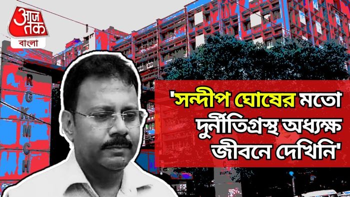 আরজি কর হাসপাতালের প্রিন্সিপাল সন্দীপ ঘোষ। গ্রাফিক-সৌমিক মজুমদার
