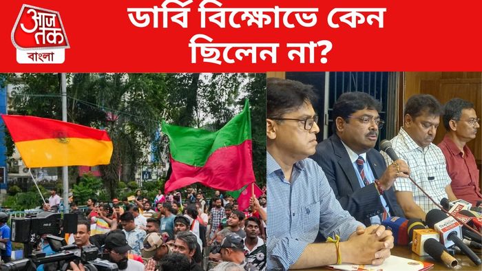 East Bengal, Mohun Bagan Mohammedan officials