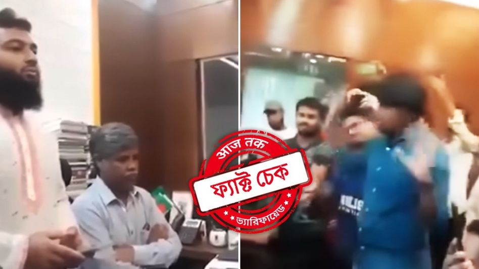 ফ্যাক্ট চেক: হিন্দু নয়, ঢাকা বিশ্ববিদ্যালয়ে কোরান পড়ে পদত্যাগে বাধ্য করা অধ্যাপক একজন মুসলিম ফ্যাক্ট চেক: হিন্দু নয়, ঢাকা বিশ্ববিদ্যালয়ে কোরান পড়ে পদত্যাগে বাধ্য করা অধ্যাপক একজন মুসলিম