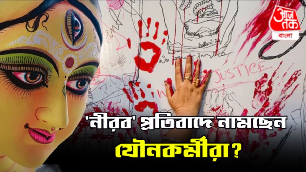 প্রতীকী ছবি