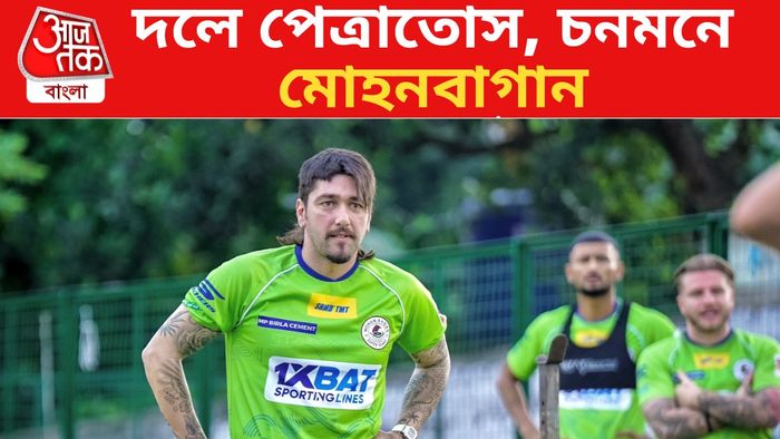 mohun bagan super giant dimitri petratos