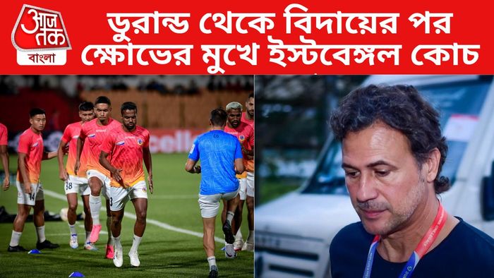 East Bengal, carles cuadrat