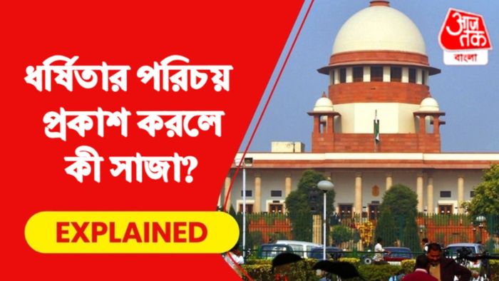 Supreme Court (File Photo)