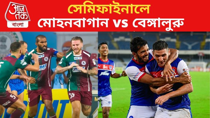 Mohun Bagan vs Bengaluru